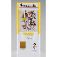 SP576 1/12 タツノコプロ60周年記念 クレーンゲーム