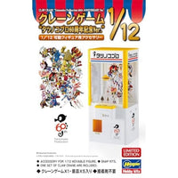 SP576 1/12 タツノコプロ60周年記念 クレーンゲーム