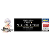 SP580 1/12 たまごガールズ コレクション No.41 'サーシャ・イリユーシナ'(ビキニ)