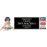 SP587 1/12 12たまごガールズ コレクション No.42 'ルアナ カハレ'(ビキニ)