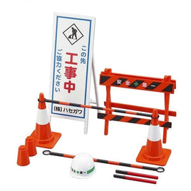 FA08 1/12可動フィギュア用アクセサリー 工事用保安機材