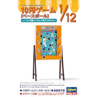 FA14 1/12 10円ゲーム (ベースボール)