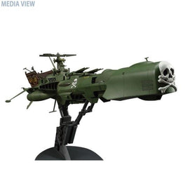1/1500 宇宙海賊戦艦 アルカディア