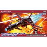 64807 1/72 スペースウルフ SW-190 'ハーロック カスタム' w/アクリルスタンドフィギュア