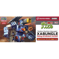 64809 1/72 「戦闘メカ ザブングル」 ザブングル 重武装バージョン