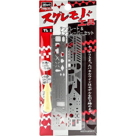 TL2 テンプレート/エッチングレバーセット