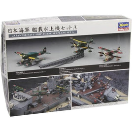 QG40 日本海軍 艦載水上機セットA