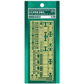 QG68 1/72 日本海軍機 装備品 ディテールアップエッチングパーツ A