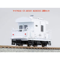 A8581 ヨ28000  2両セット