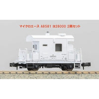 A8581 ヨ28000  2両セット