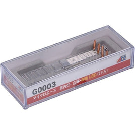 G0003 室内灯 広幅 白色 LED 2ケ