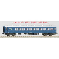 A7255 スロ62-2052 (帯なし)