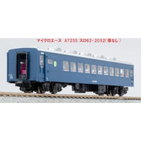 A7255 スロ62-2052 (帯なし)
