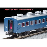 A7255 スロ62-2052 (帯なし)