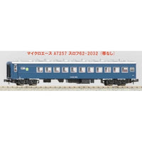 A7257 スロフ 62-2032 (帯なし)