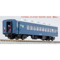 A7257 スロフ 62-2032 (帯なし)