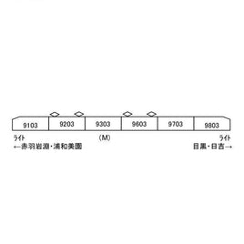 A8495 営団9000系 南北線 1次車 6両セット