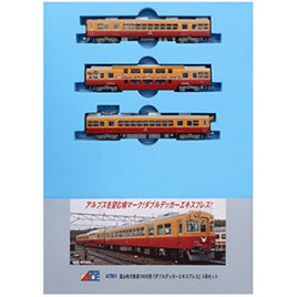 A7951 富山地方鉄道10030形『ダブルデッカーエキスプレス』3両セット