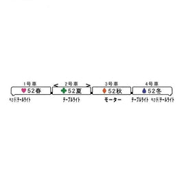 A7394 西武4000系 「52席の至福」 4両セット