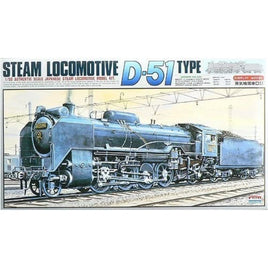 蒸気機関車 D51(標準型)