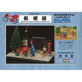 1/32 歳時記シリーズNo.5 郵便屋