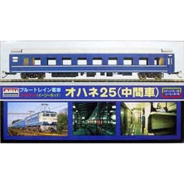 客車 No.3 オハネ25