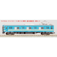 A1021 103系1500番代 復活国鉄色 3両セット