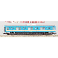 A1021 103系1500番代 復活国鉄色 3両セット