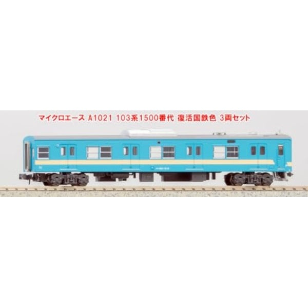 Amazon | マイクロエース Nゲージ 103系 1500番代 復活国鉄色 3