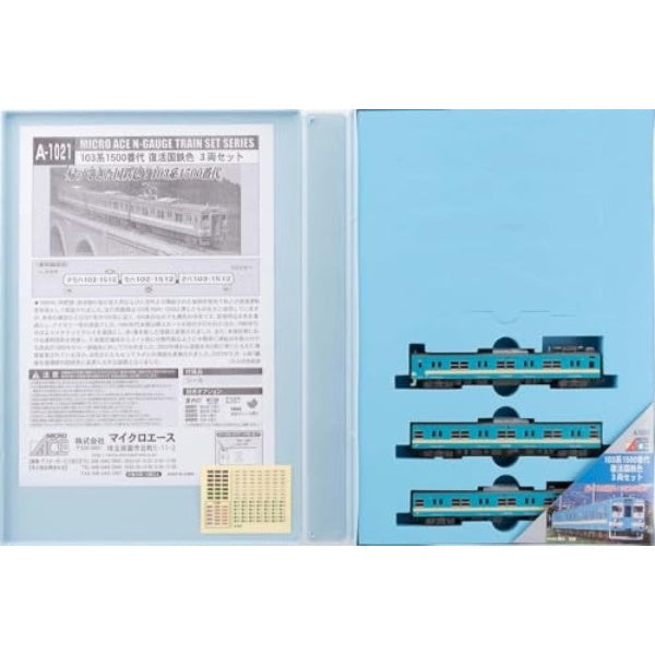 A1021 103系1500番代 復活国鉄色 3両セット – Central Line セントラル 