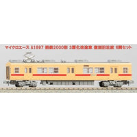 A1897 西鉄2000形 3扉化改造車 復刻旧社紋 6両セット
