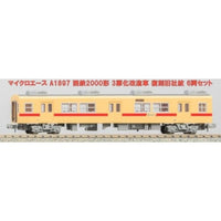 A1897 西鉄2000形 3扉化改造車 復刻旧社紋 6両セット