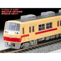 A1897 西鉄2000形 3扉化改造車 復刻旧社紋 6両セット