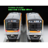 A1221 京成3100形 3157編成 8両セット