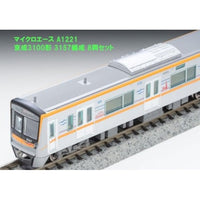 A1221 京成3100形 3157編成 8両セット