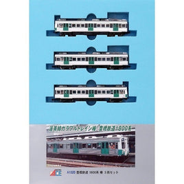 A1320 豊橋鉄道1800系 椿 3両セット