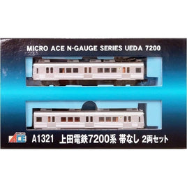 A1321 上田電鉄7200系 帯なし 2両セット
