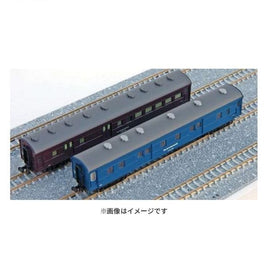 A1330 国鉄 オエ61 救援車 2両セット