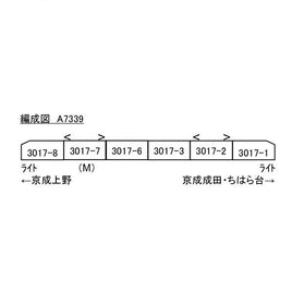 A7339 京成3000形 3017F SRアンテナ付 6両セット