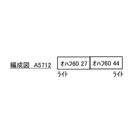A5712 オハフ60 ぶどう色2号 北海道型 2両セット