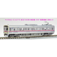 A3775 京王7000系 新塗装 VVVF 競馬場線 2両セット