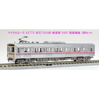 A3775 京王7000系 新塗装 VVVF 競馬場線 2両セット