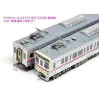 A3775 京王7000系 新塗装 VVVF 競馬場線 2両セット