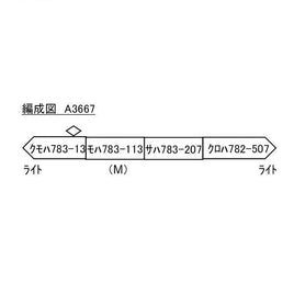 A3667 783系 特急にちりん CM33編成 ハイパーサルーン色 スカート拡大 4両セット