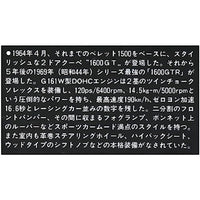 オーナーズ32No.14 '69いすず ベレット