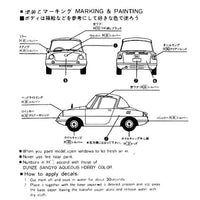 オーナーズ32No.15 '60マツダ クーペR360