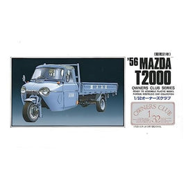 オーナーズ32No.18 '56マツダ オート三輪