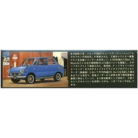 オーナーズ32No.30 '69スズキ フロンテSS