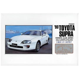 オーナーズ32No.37 '90トヨタ スープラ (改)