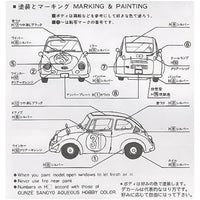 オーナーズ32No.43 '64スバル360 レ-シング